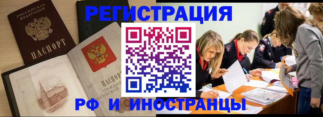 найти адрес прописки в Зеленокумске
