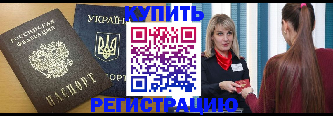 форма 3 в Зеленокумске